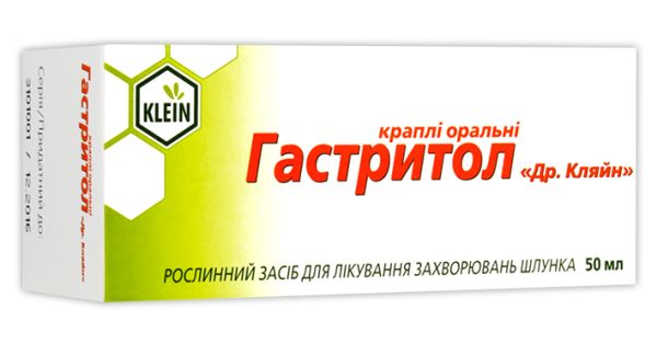 ГАСТРИТОЛ «Др. КЛЯЙН» (GASTRITOL® «Dr. KLEIN»)_5fad075c95289.png