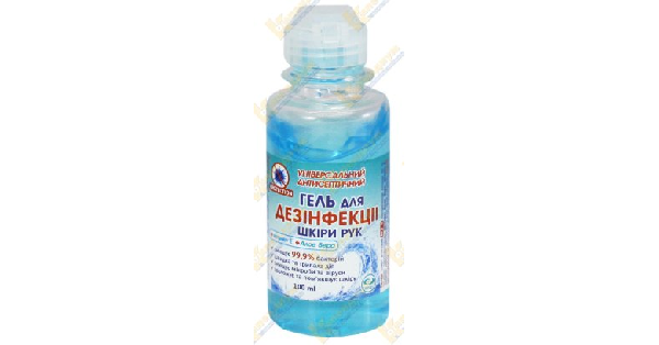 Гель для дезинфекции рук (Gel for hand disinfection)_5fad07681bc53.png