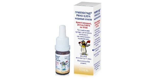 ГРИППОСТАД® РИНО 0,05% НАЗАЛЬНЫЕ КАПЛИ (GRIPPOSTAD® 0,05% RHINO NASAL DROPS)_5fad07cb7eb72.png