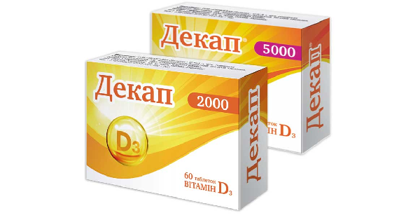 ДЕКАП 2000 / 5000 (DECAP 2000 / 5000)_5fae9767141bf.png