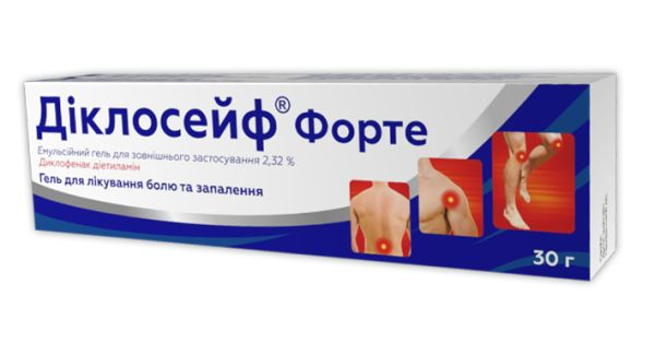ДИКЛОСЕЙФ® ФОРТЕ (DICLOSAFE FORTE)_5fae978bb534c.png