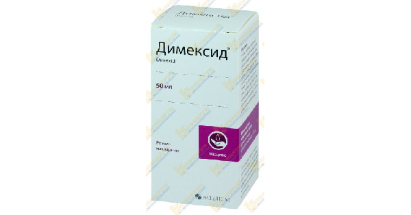 ДИМЕКСИД® (DIMEXID®)_5fae98b394792.png