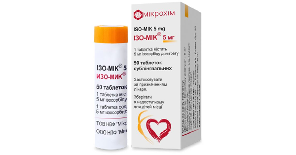 ИЗО-МИК® 5 мг (ISO-MIK 5 mg)_5faeacebb1b39.png