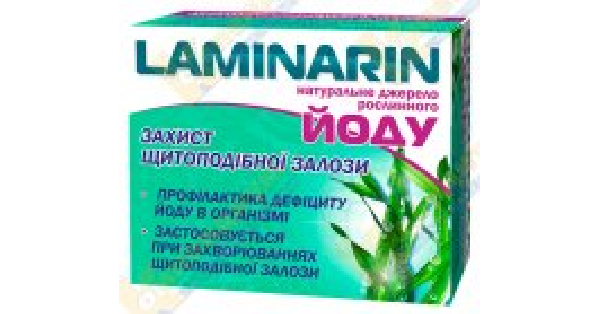 Ламинарин защита щитовидной железы (Laminarin protection of thyroid gland)_5faeb89df2f5d.png
