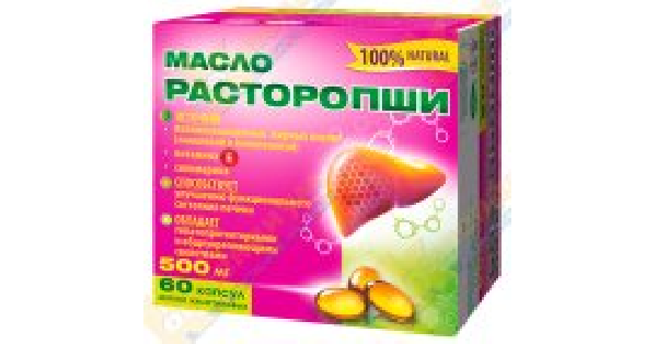 Масло расторопши (Thistle oil)_5faebe514ca4f.png