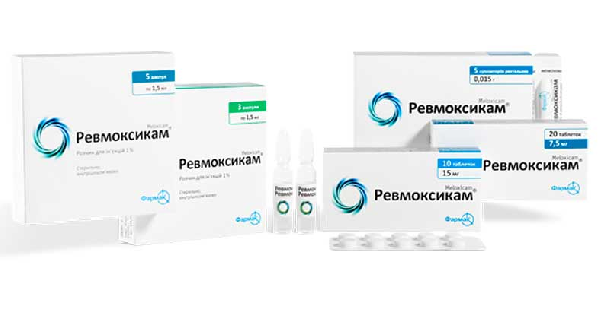 РЕВМОКСИКАМ® таблетки (REUMOXICAM® tablets)_5fb6fc2579cf4.png