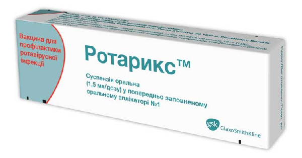 РОТАРИКС™Вакцина для профилактики ротавирусной инфекции (ROTARIX™)_5fb6fbdc2808c.png