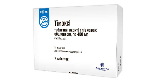 ТИМОКСИ (TIMOXY®)_5fb7eb9eef9b5.png