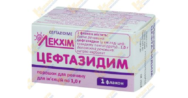 Цефтазидим (Ceftazidim)_5fba5f8b9a0c8.png