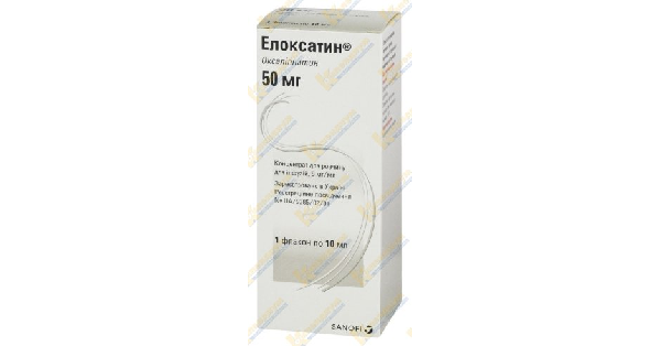 ЭЛОКСАТИН® (ELOXATINE)_5fbfc755c314a.png