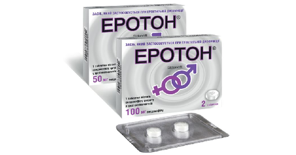 ЭРОТОН® (EROTON)_5fbbcf48b72cd.png