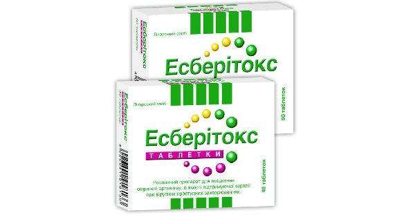 ЭСБЕРИТОКС (ESBERITOX)_5fbbcf4d4b80f.png