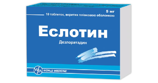 ЭСЛОТИН (ESLOTIN)_5fbbcf520f183.png