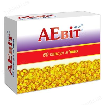 Аевіт капс. №60_5fedbc7f6e580.jpeg