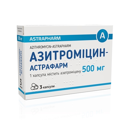 Азитромицин капс. 500 мг №3_5fedba8f723bc.jpeg