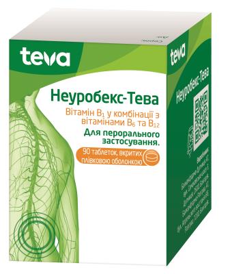 Неуробекс-тева табл.№90_5fedc0c007d12.jpeg