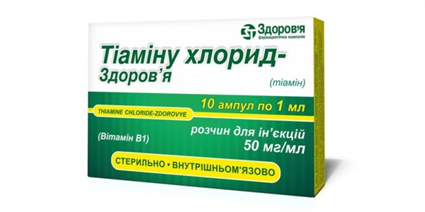 Тиамина хлорид амп.50 мг/мл 1мл n10_5fedc107b6ad9.jpeg