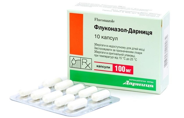 Флуконазол капс. 100 мг №10_5fedbc3d4700b.jpeg