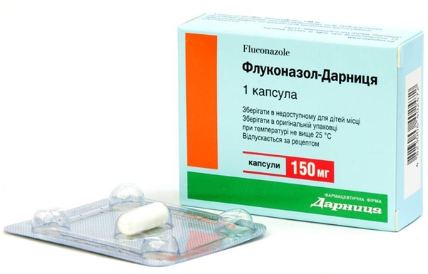 Флуконазол капс. 150 мг №1_5fedbc33a80cb.jpeg