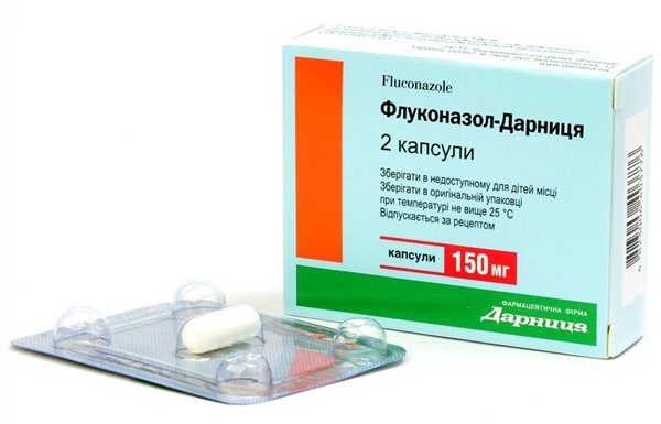 Флуконазол капс. 150 мг №2_5fedbc3886fb6.jpeg