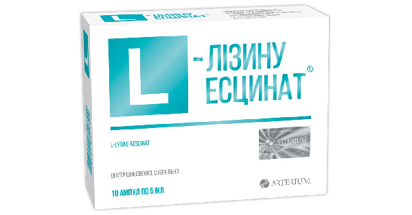 L-ЛИЗИНА ЭСЦИНАТ® (L-LYSINE AESCINAT)_5fc78295b0a14.png
