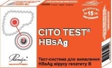 CITO TEST® Гепатит В Тест для самоконтроля_600824412ee07.jpeg