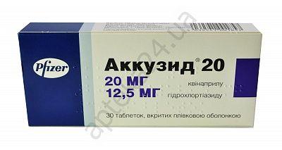 Аккузид 20 мг/12.5 мг №30 таблетки_6006120c67a60.jpeg