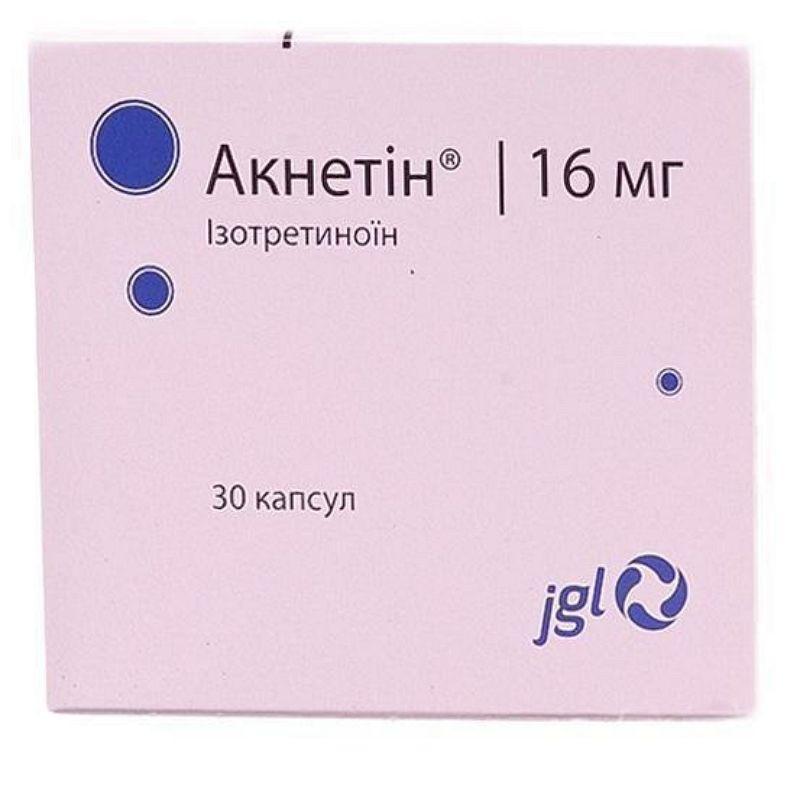Акнетин 16 мг N30 капсулы_60057c406da7b.jpeg