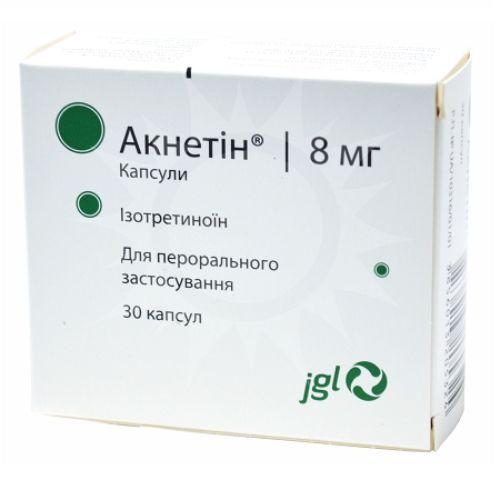 Акнетин 8 мг №30 капсулы_60057b114d840.jpeg