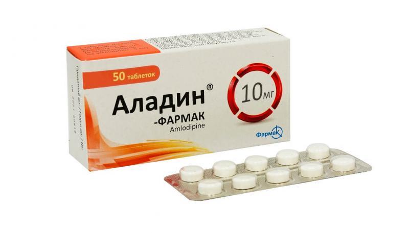 Аладин-Фармак 10 мг N50 таблетки_6006a1a6c664f.jpeg
