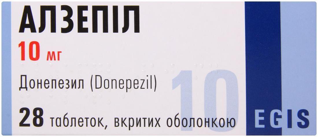 Алзепил 10 мг №28 таблетки_6005db2247396.jpeg