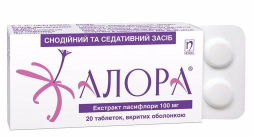 Алора 100 мг N20 таблетки_6005d9928eb55.jpeg