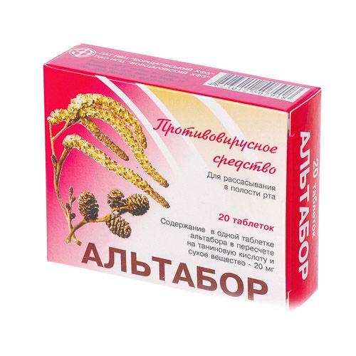 Альтабор 20 мг №20 таблетки_60070e0f70c89.jpeg