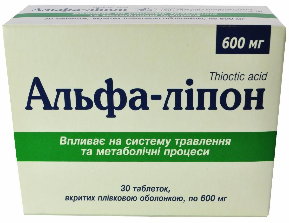 Альфа-липон 600 мг №30 таблетки_6006166ad2b21.jpeg