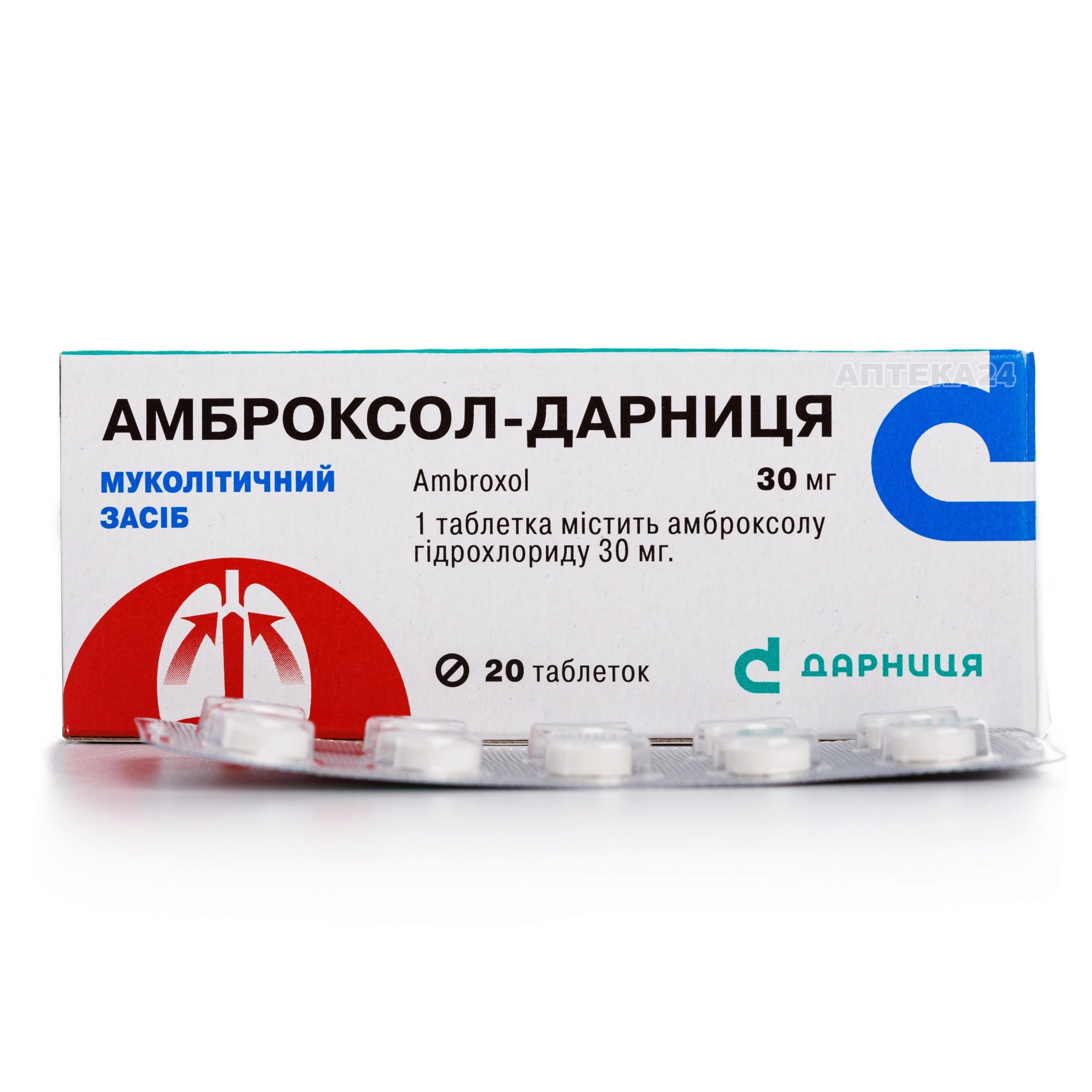 Амброксол-Дарница таблетки 30 мг N20_6001b6abcc8d7.jpeg