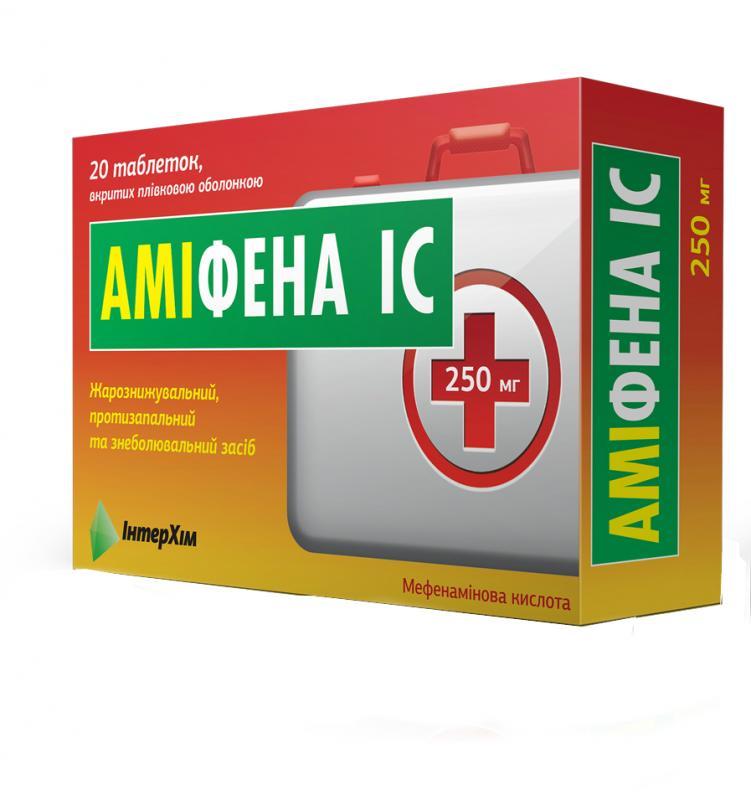 Амифена IC 250 мг №20 таблетки_6001cafa8f1f0.jpeg