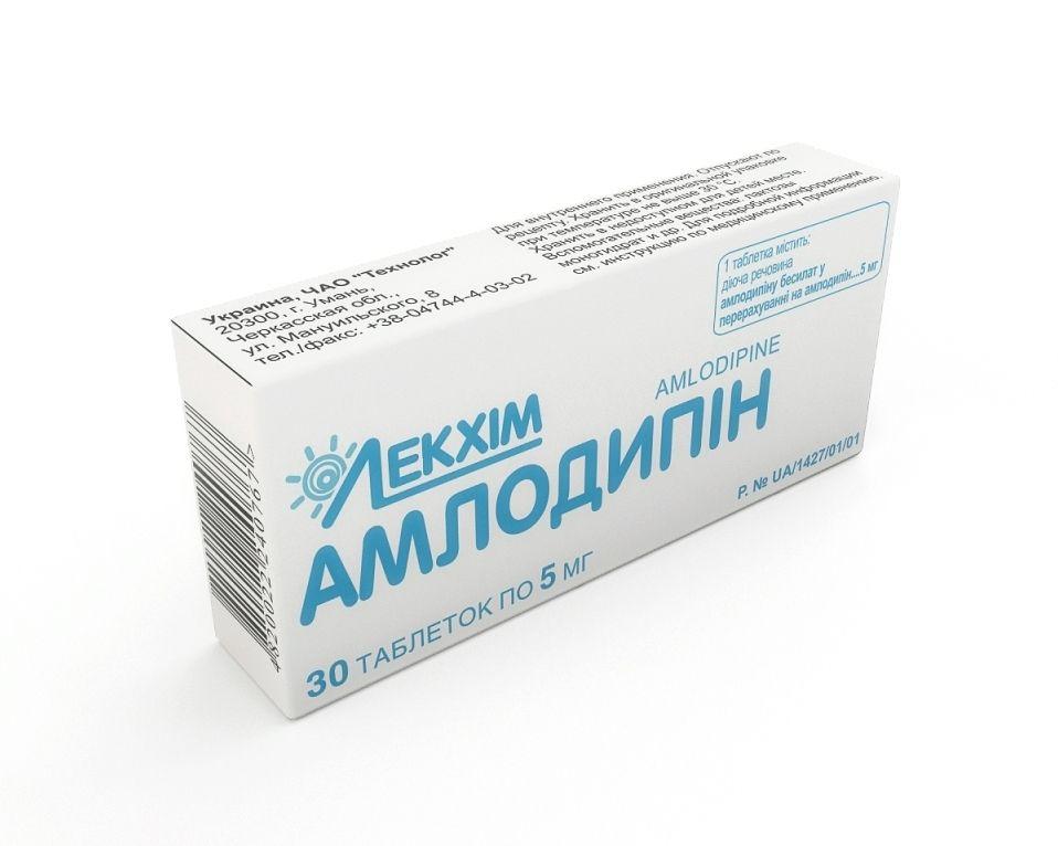 Амлодипин 5 мг № 30 таблетки_60060acc3ca8a.jpeg