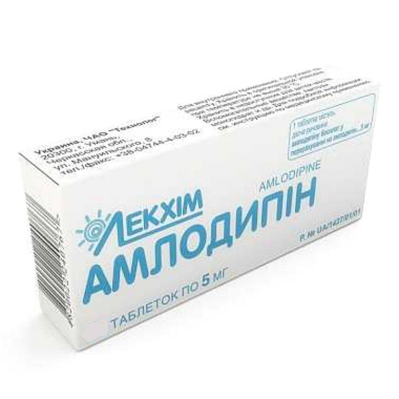 Амлодипин 5 мг №60 таблетки_6006a0b00eec0.jpeg