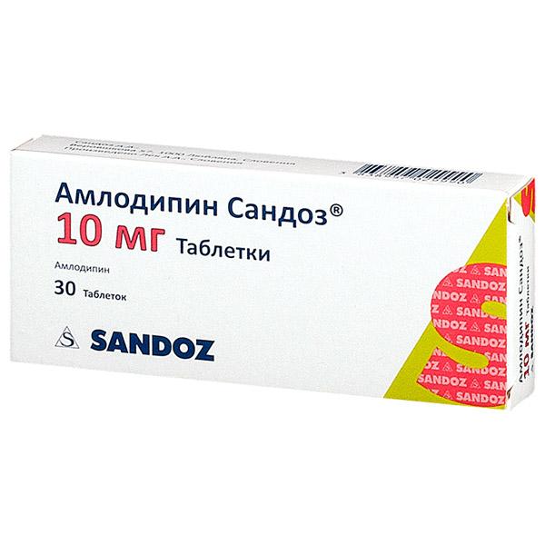 Амлодипин Сандоз 10 мг №30 таблетки_6006a1b390e33.jpeg