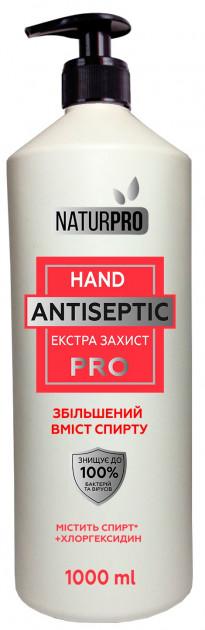 Антисептик для рук кожи Экстра защита 1000 мл ТМ Naturpro_600588e311d0f.jpeg