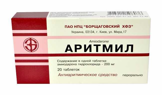 Аритмил 200 мг N20 таблетки_60060d1566ea6.jpeg