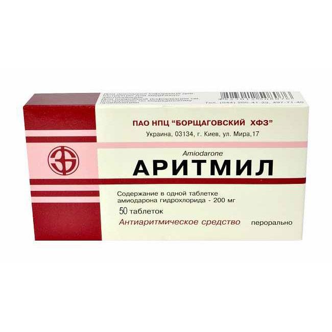 Аритмил 200 мг N50 таблетки_6006a08d5eac9.jpeg
