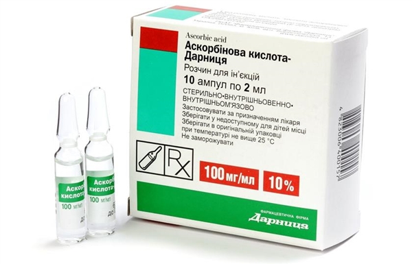 Аскорбиновая к-та амп. 10% 2мл №10_5fef106547761.jpeg