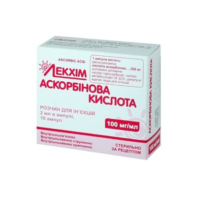 Аскорбінова к-та 10% 2мл №10 амп._5fef108088808.jpeg