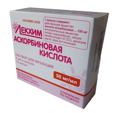 Аскорбінова к-та 5% 2мл №10 амп._5fef107a9ec2a.jpeg