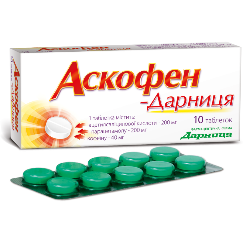Аскофен-Дарница N10 таблетки_6001c7427daa0.png