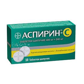 Аспирин C №10 таблетки шипучие_6005c094ce87b.jpeg