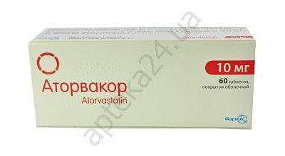 Аторвакор 10 мг N60 таблетки_600611718f175.jpeg