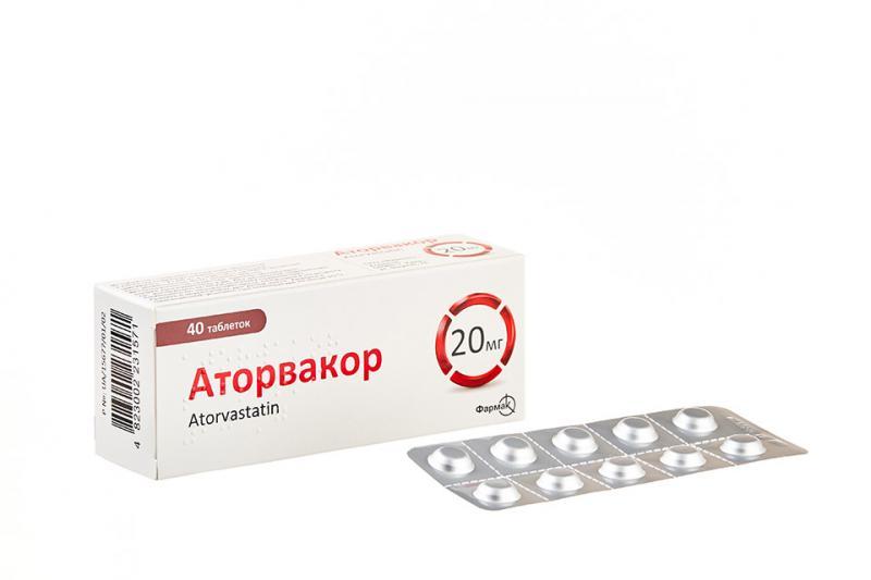 Аторвакор 20 мг №40 таблетки_60060b95d0f40.jpeg