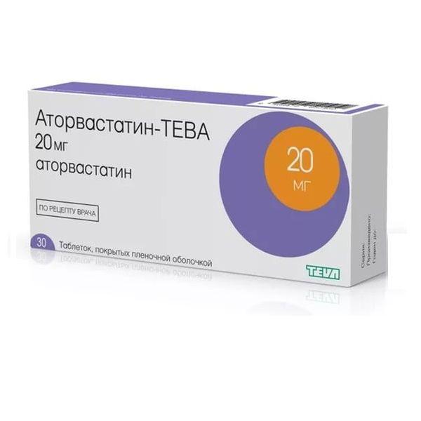Аторвастатин-Тева 20 мг N30 таблетки_60069fe0dff48.jpeg